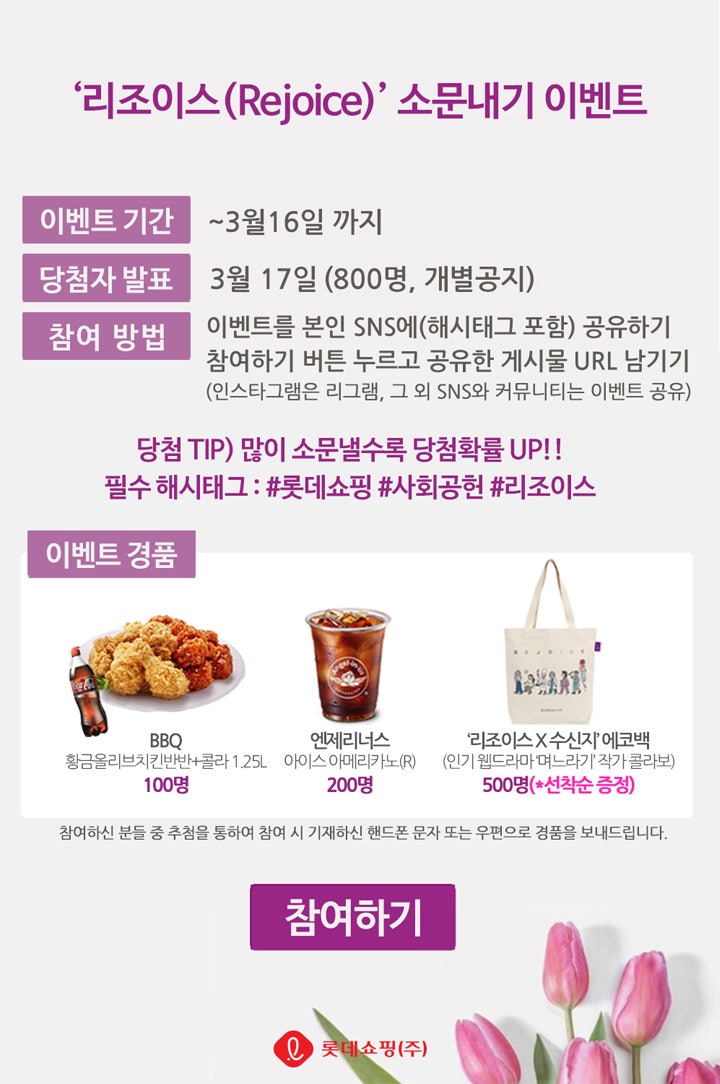 리조이스커피 이미지