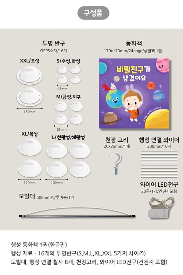 나주야놀자 이미지