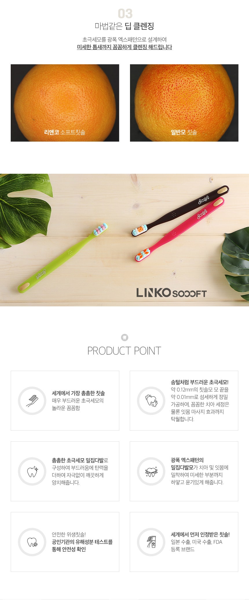 리앤코 이미지
