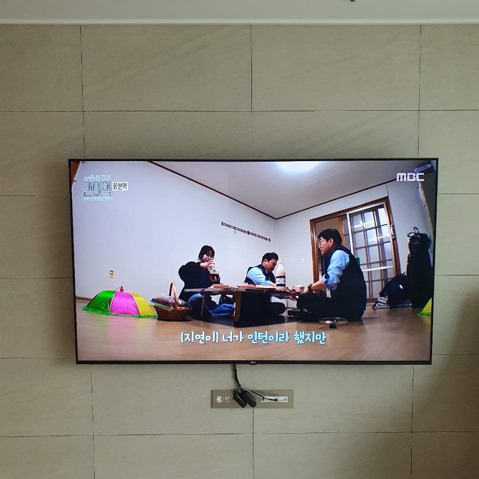 김해 율하 SK 인터넷 TV 설치 후기 이미지 3