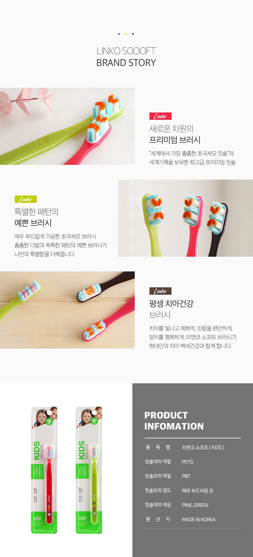 리앤코 이미지
