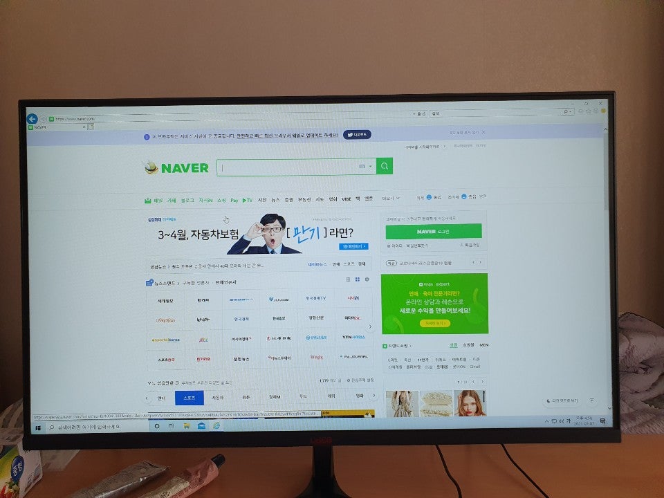 강원도 LG 인터넷가입현금사은품 솔직한 설치 후기 이미지 1
