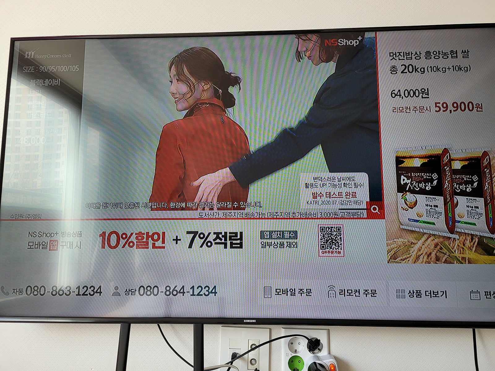 전라도광주 LG 인터넷+TV 가입후기 이미지 1