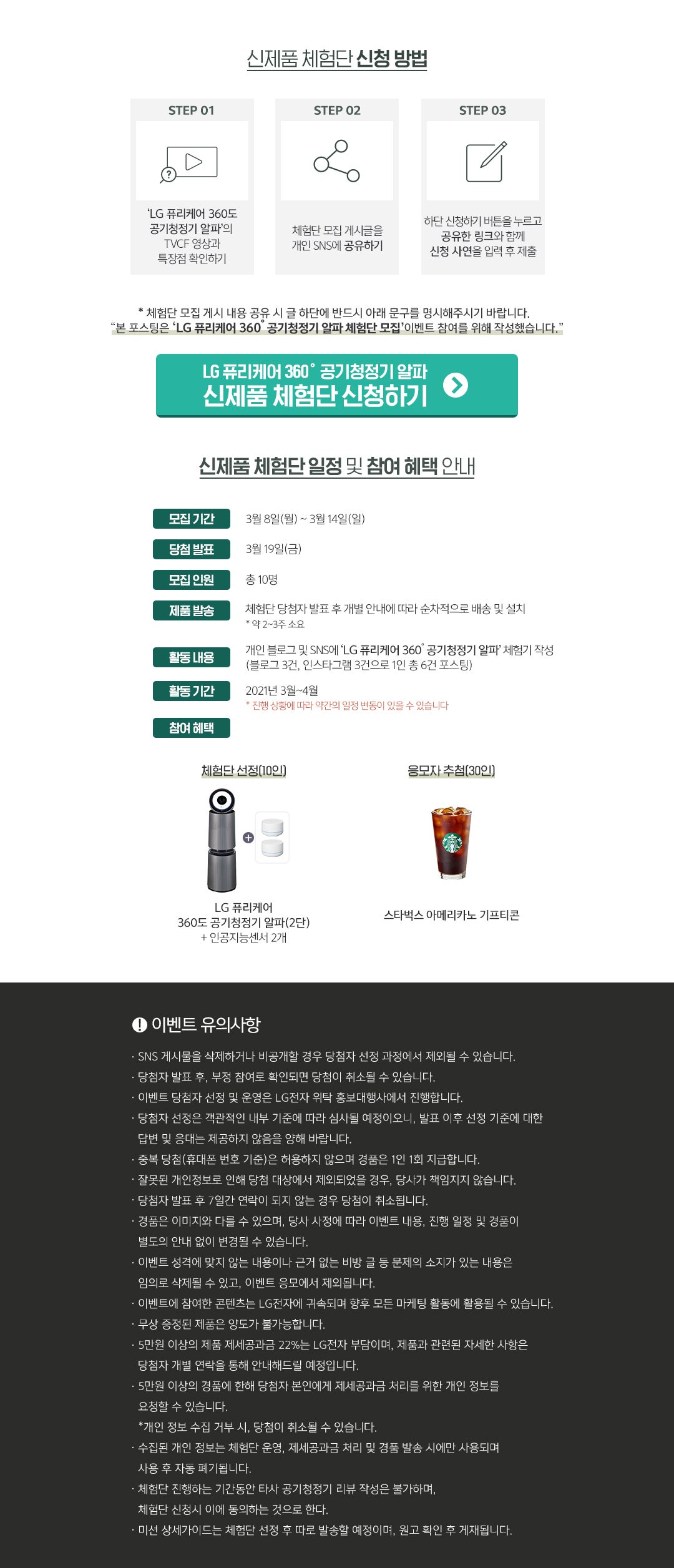 예퓨리네 이미지