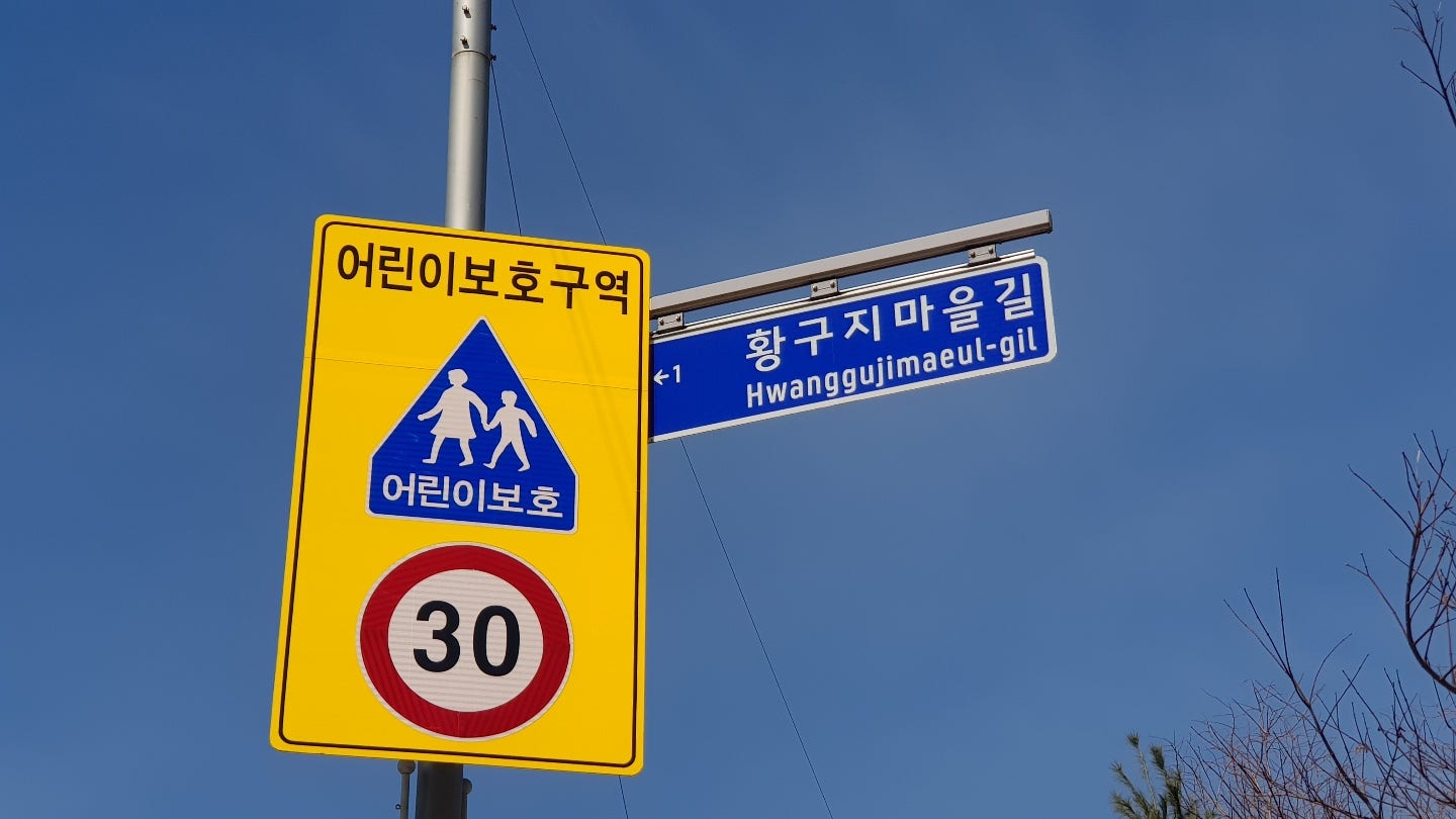 두릉어린이집 이미지