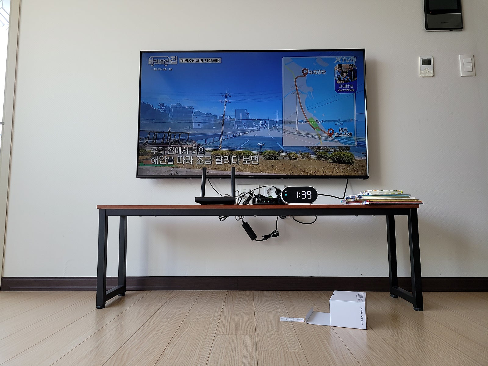 전라도광주 LG 인터넷+TV 가입후기 이미지 3