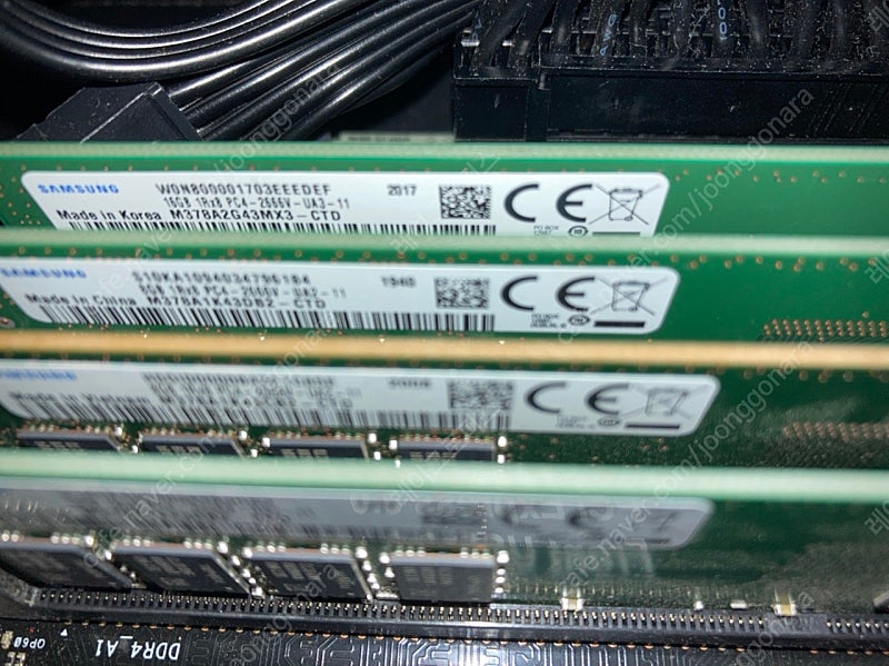 삼성 ddr4 8G 2666 램 판매