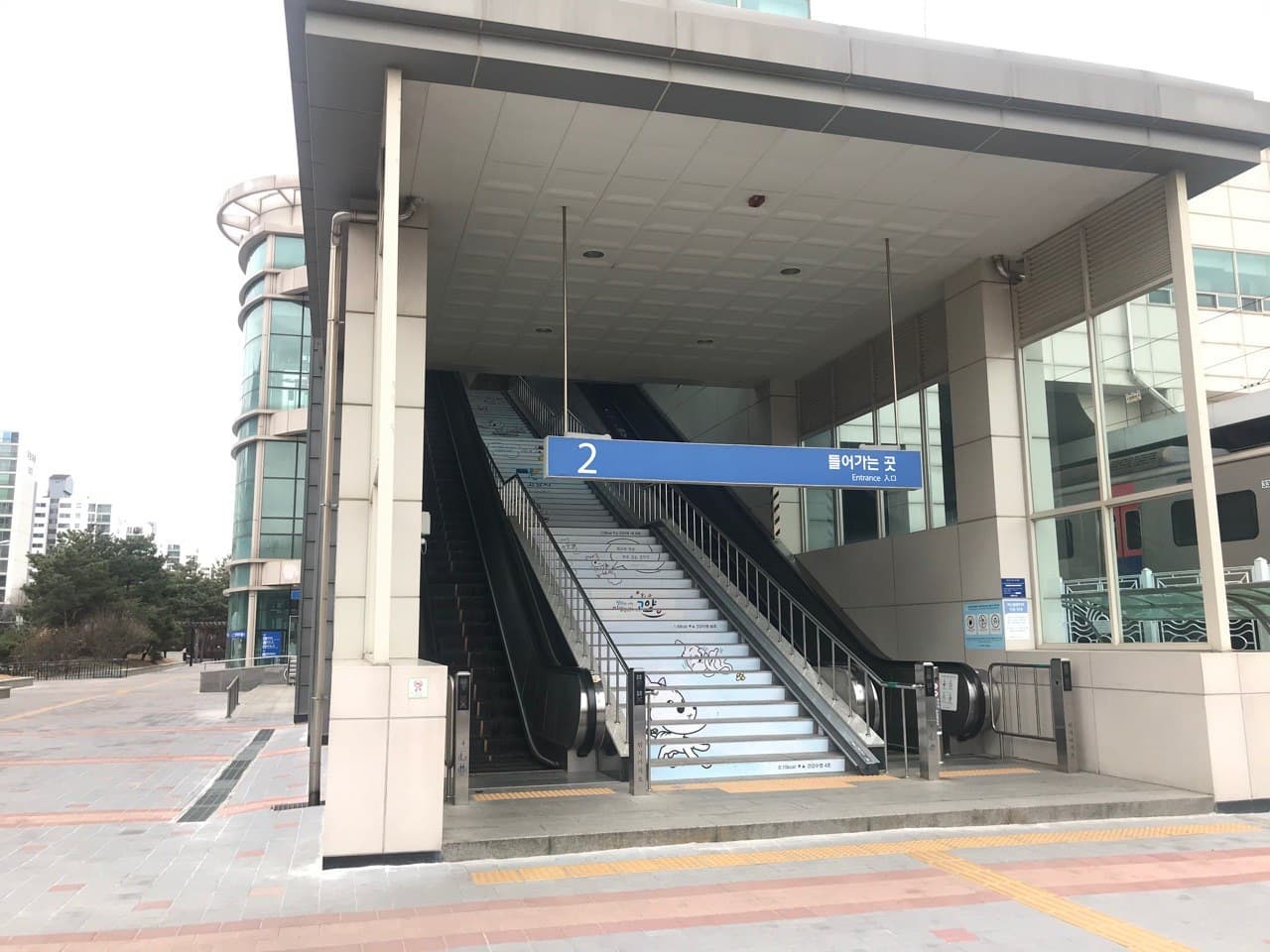 나루코주 이미지