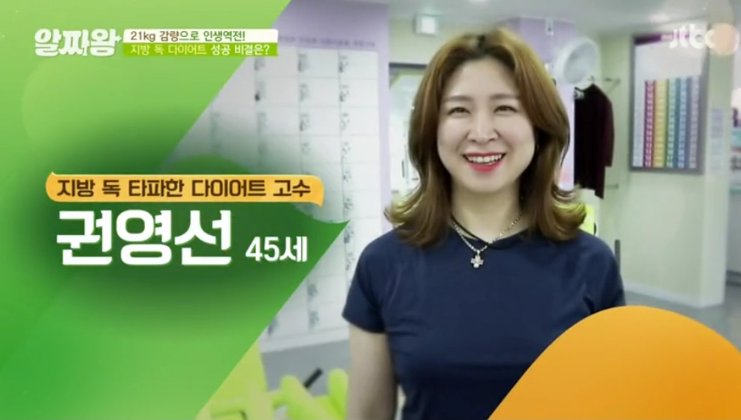 커브스답십리클럽 이미지