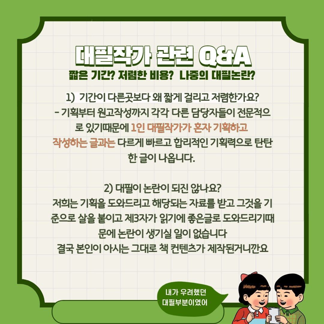 고려출판기획 이미지