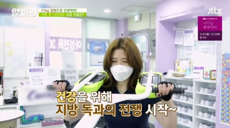 커브스답십리클럽 이미지