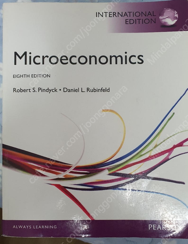 Pindyck Microeconomics 8/E (핀다이크 미시경제학 영문판 8판) 팝니다~