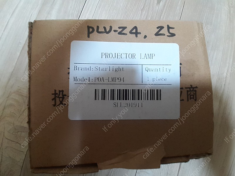 산요 프로젝터 plv-z4, plv-z5 호환 램프 판매합니다