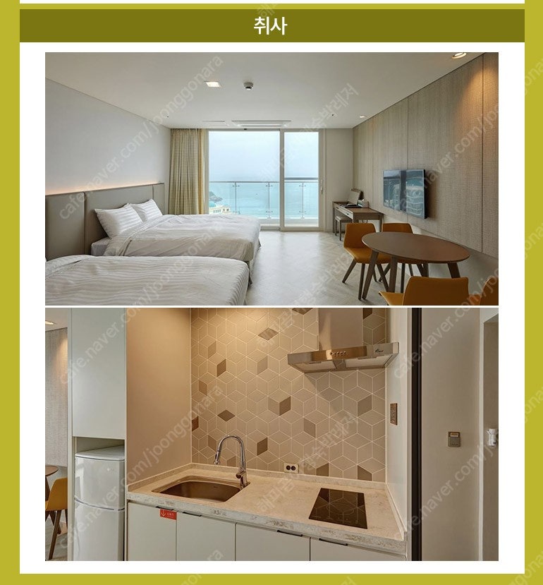쏠비치 진도/삼척/양양/호텔,리조트/노블리안 실버,골드...--6