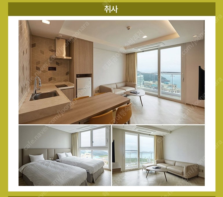 쏠비치 진도/삼척/양양/호텔,리조트/노블리안 실버,골드...--7