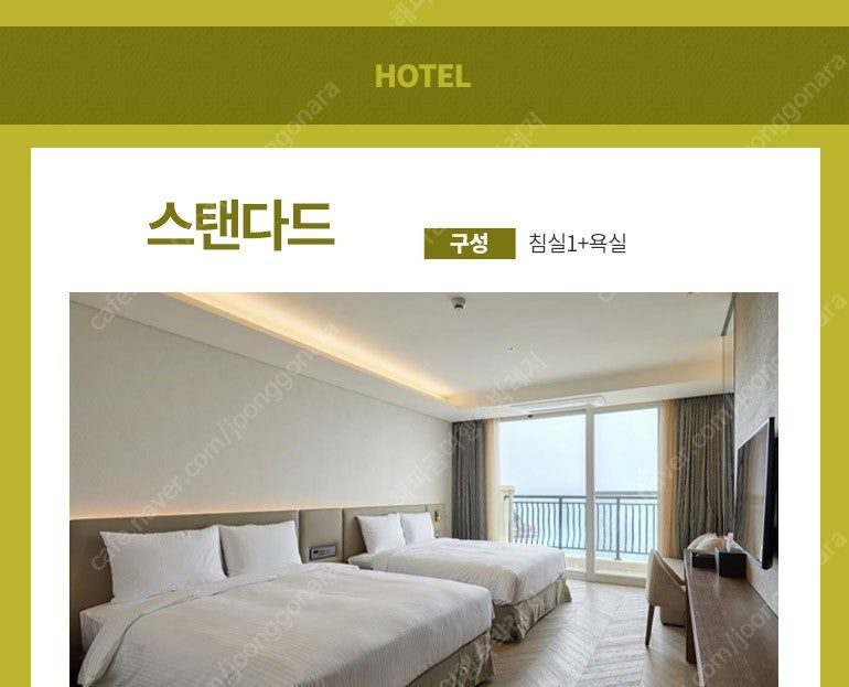 쏠비치 진도/삼척/양양/호텔,리조트/노블리안 실버,골드...--4