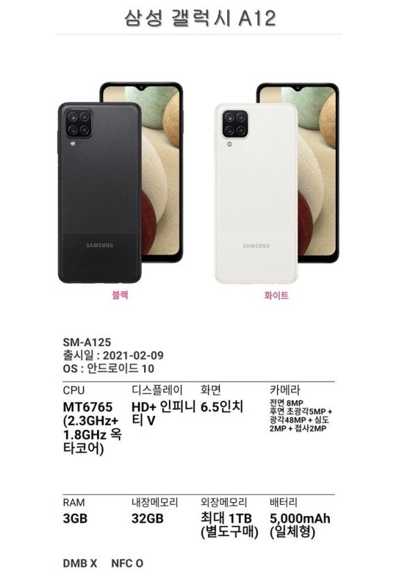 우주폰통신 이미지