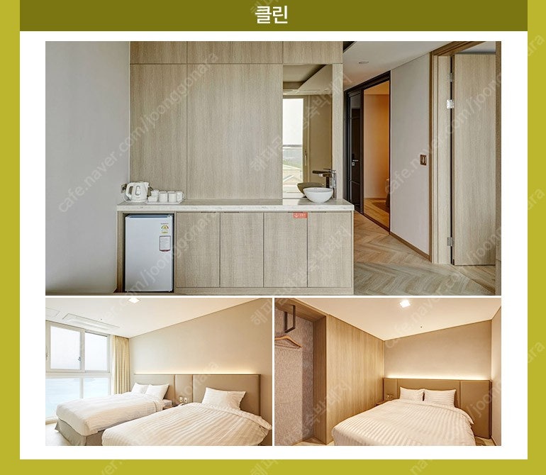 쏠비치 진도/삼척/양양/호텔,리조트/노블리안 실버,골드...--8