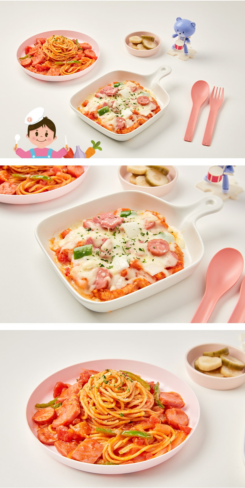 푸드어셈블 이미지