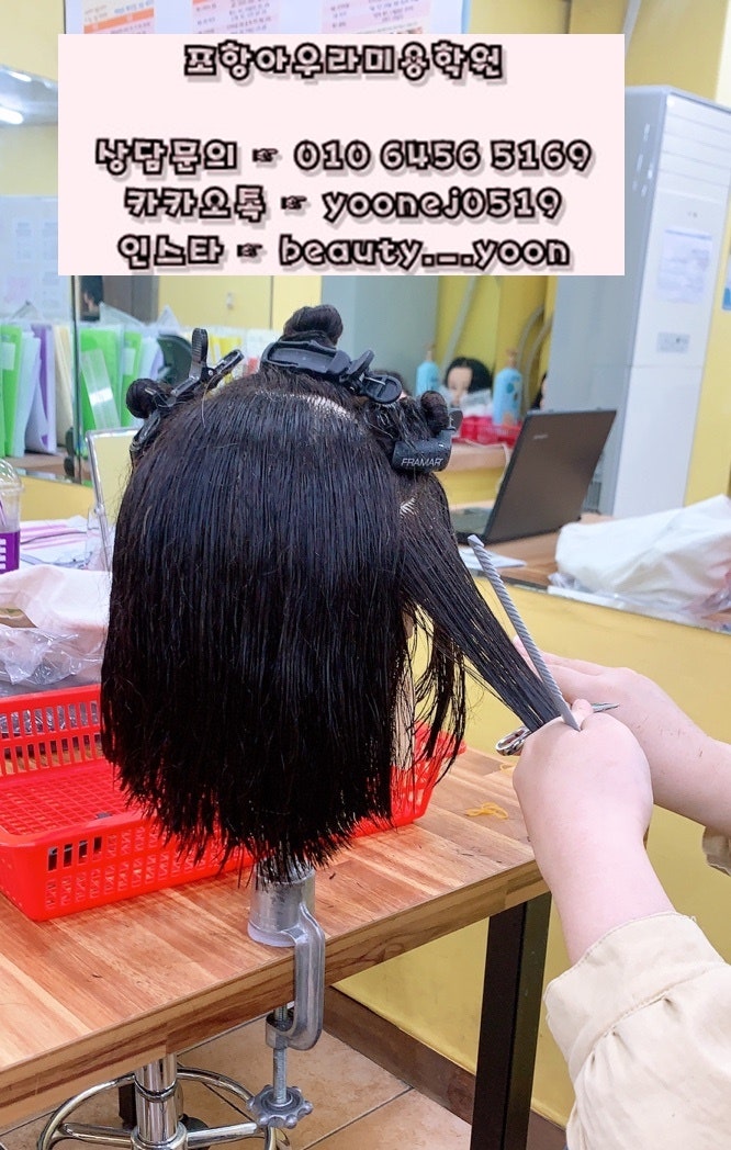 파마잘헤어 이미지