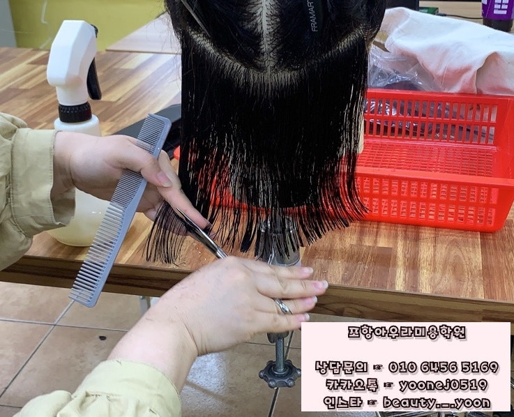 파마잘헤어 이미지
