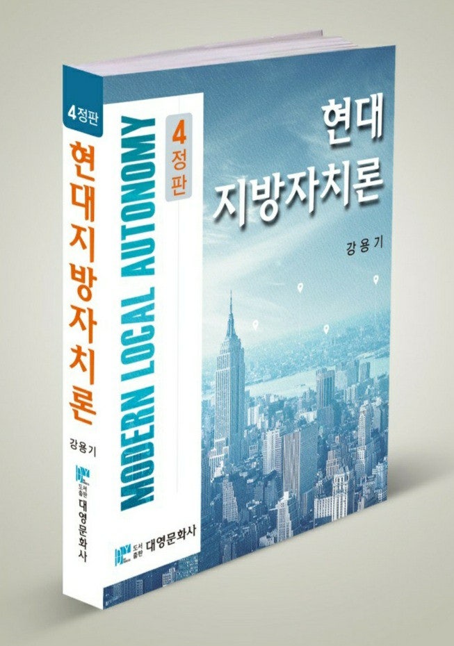 현대문화사 이미지