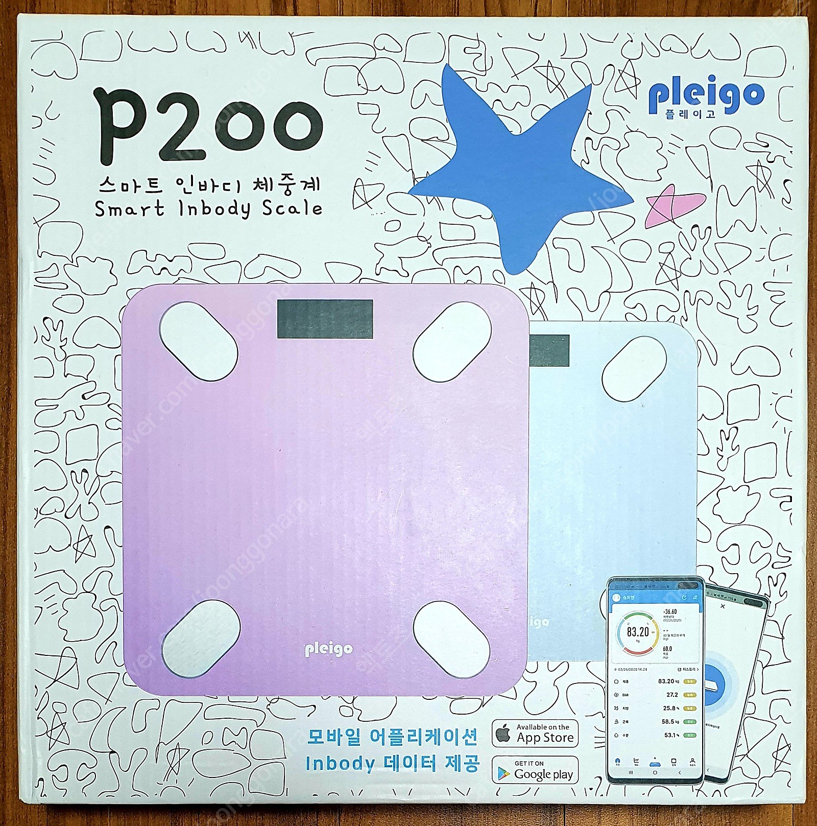 [판매중] ﻿인바디 체중계 Pleigo P200