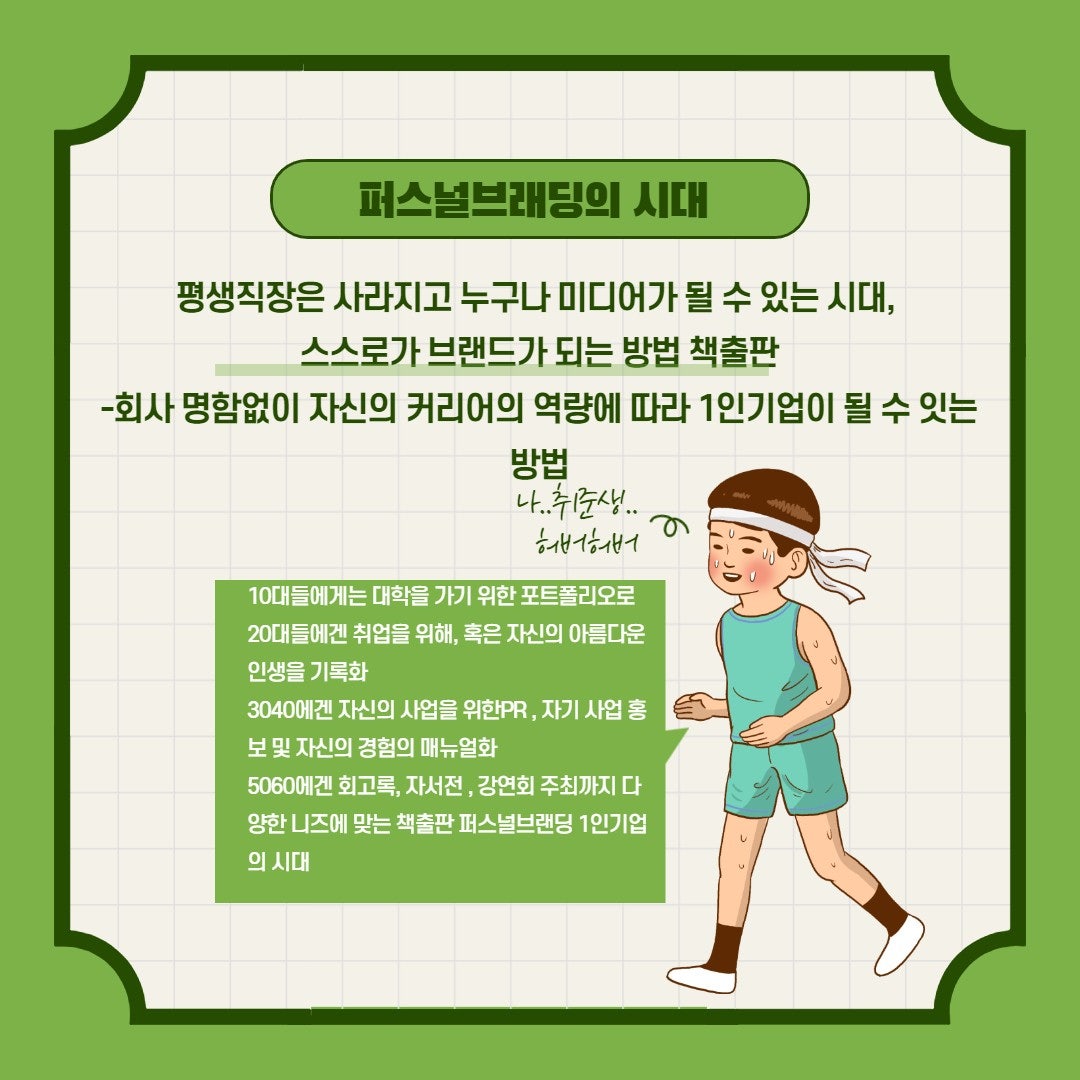 고려출판기획 이미지