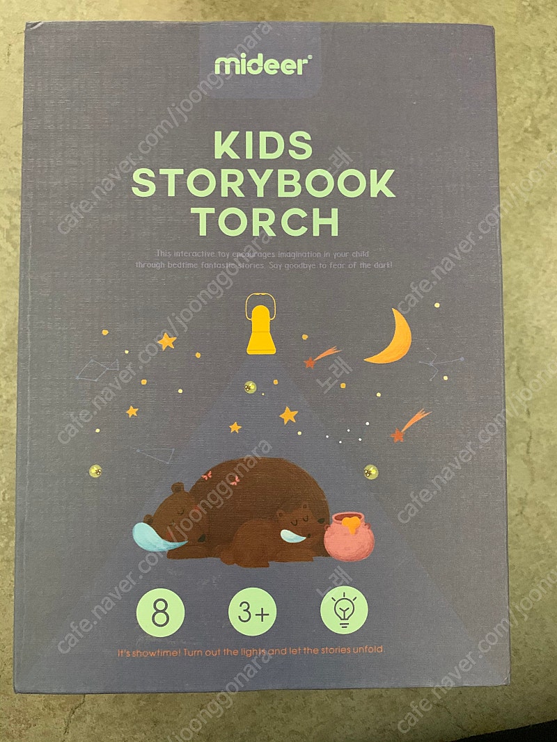 칼라영사기(동화) Kids storybook torch (mideer)