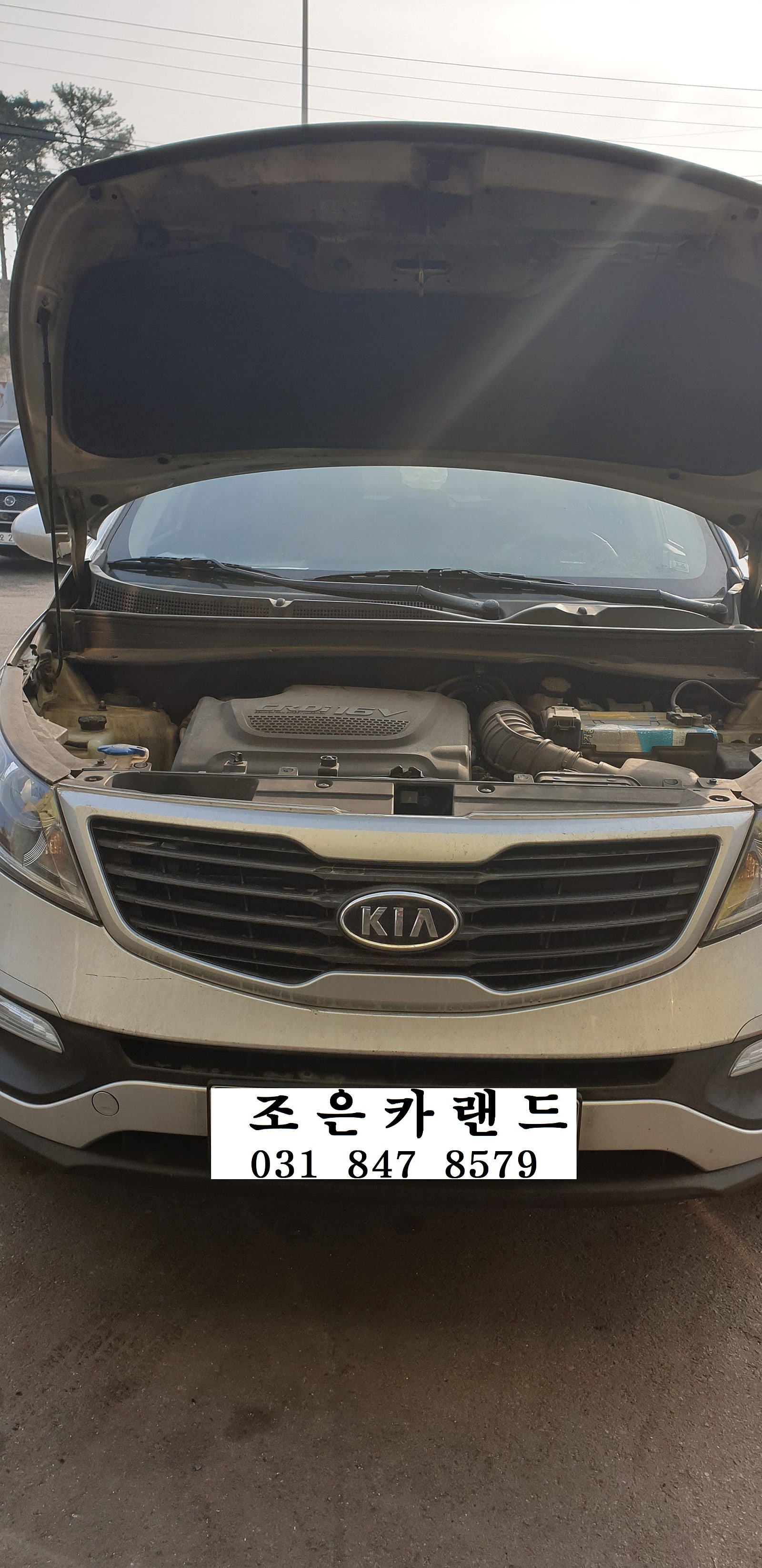 조은카랜드 이미지