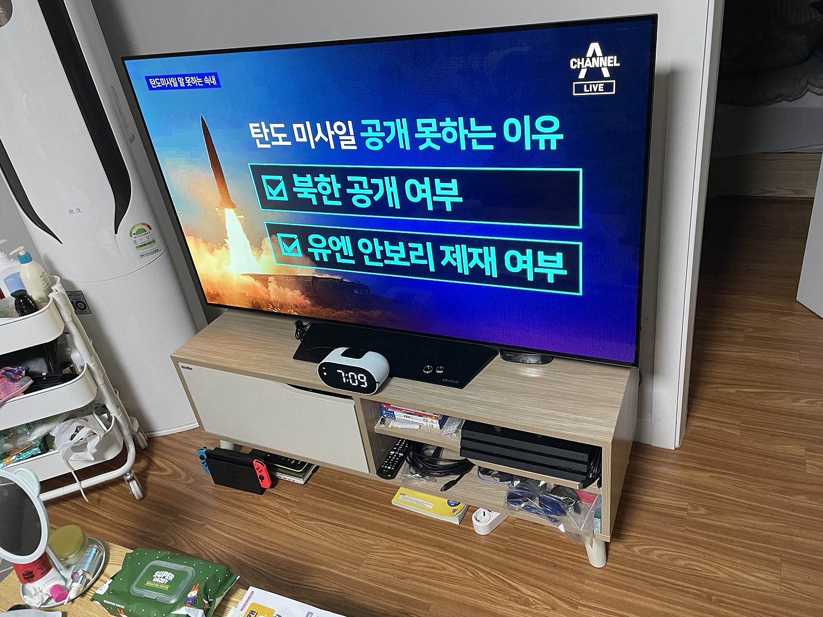 서울 LG인터넷 티비 강추 이미지 2