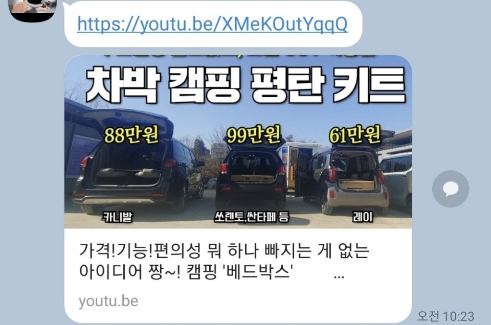 드림큐브시스템 이미지