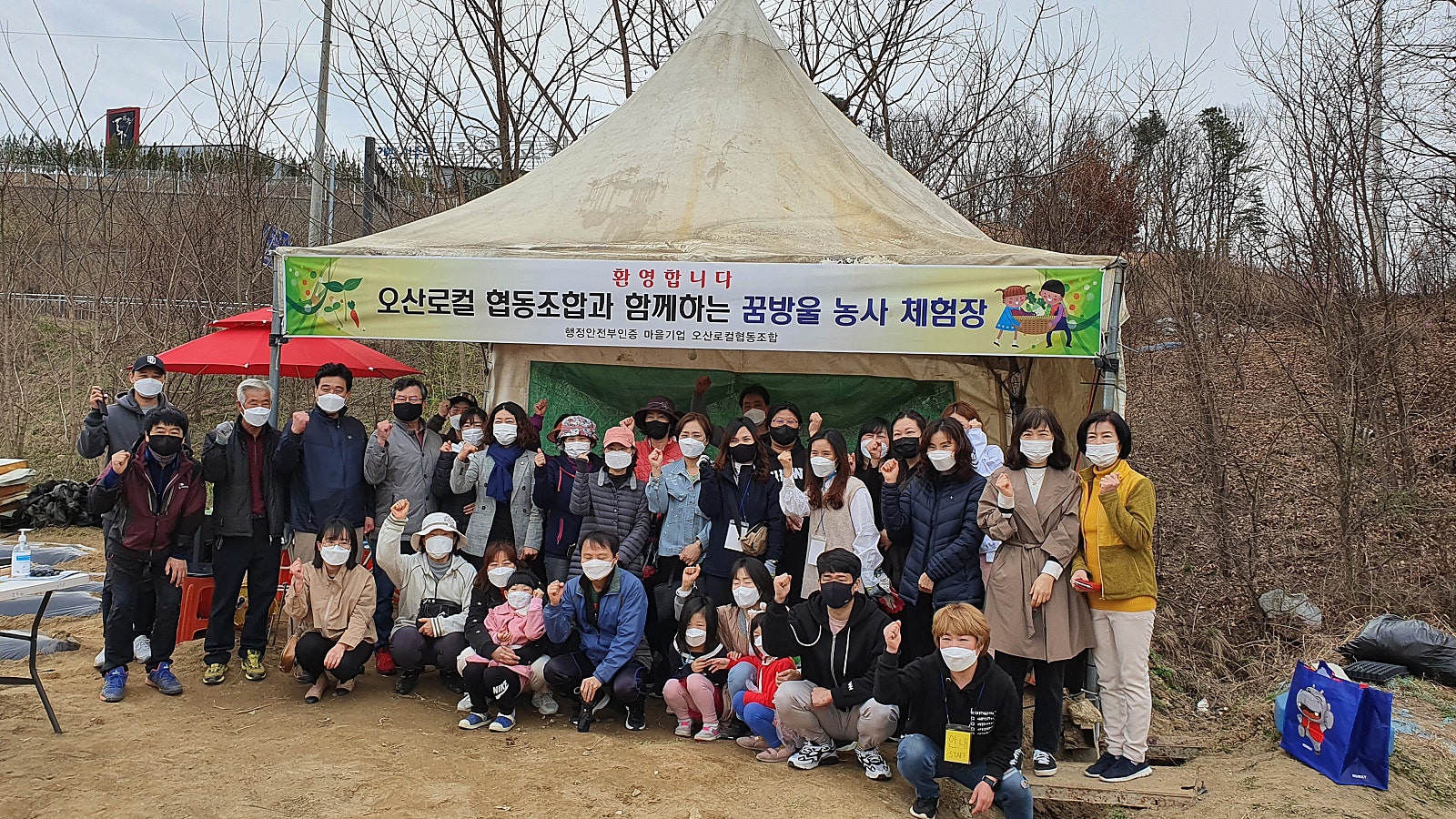 독산성협동조합 이미지