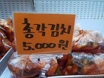 홍가네반찬 이미지