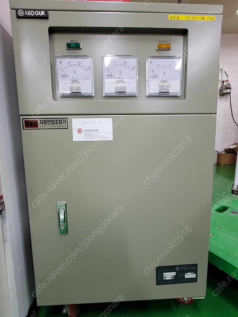 전압자동조정기(AVR) 15kw 2대 팝니다.1년사용