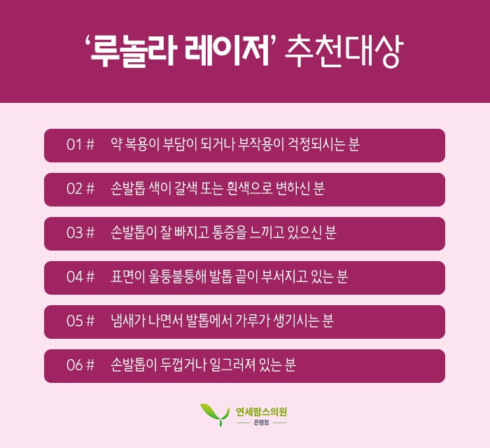 손톱발톱 이미지