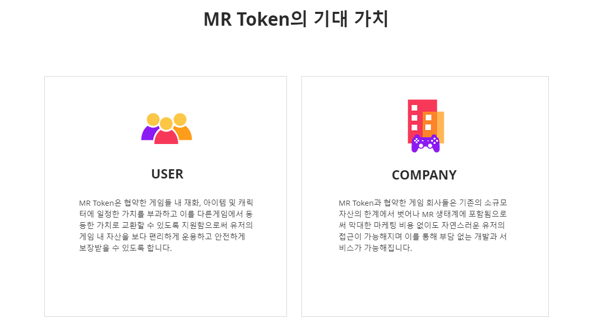 마이닝테크 이미지