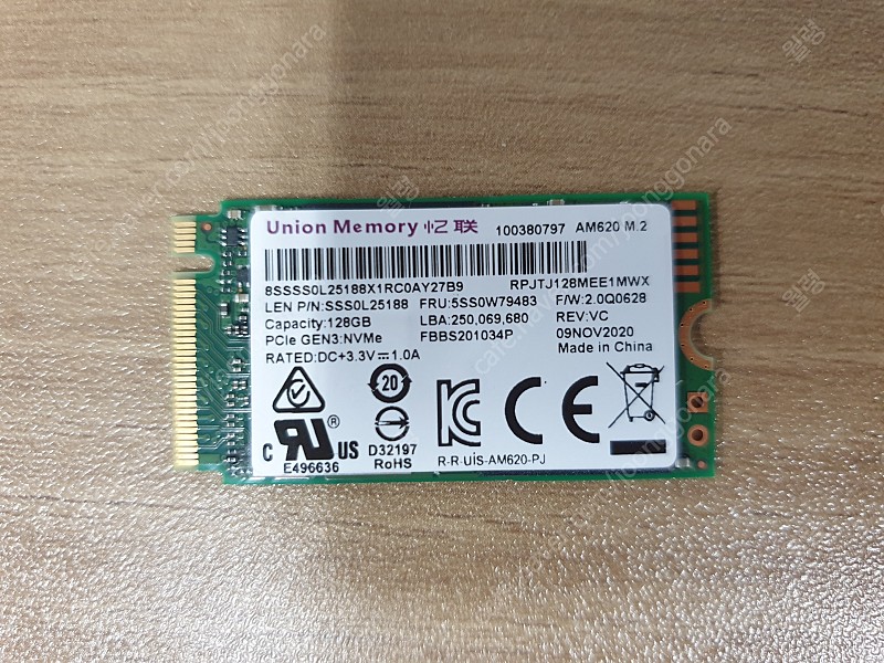 NVMe M.2 SSD 128GB (AM620) 벌크 신품 탈착제품[Union Memory]
