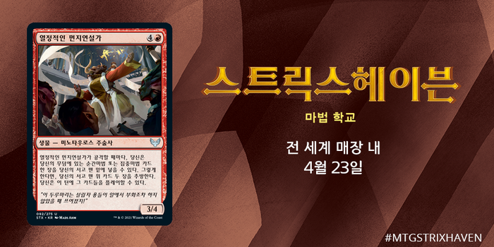 Stx Draconic Intervention And Ardent Dustspeaker Naver Cafe Previews The Rumor Mill Magic Fundamentals Mtg Salvation Forums Mtg Salvation Stx Draconic Intervention And Ardent Dustspeaker Naver Cafe Previews The Rumor Mill Magic Fundamentals Mtg Salvation Forums Mtg Salvation