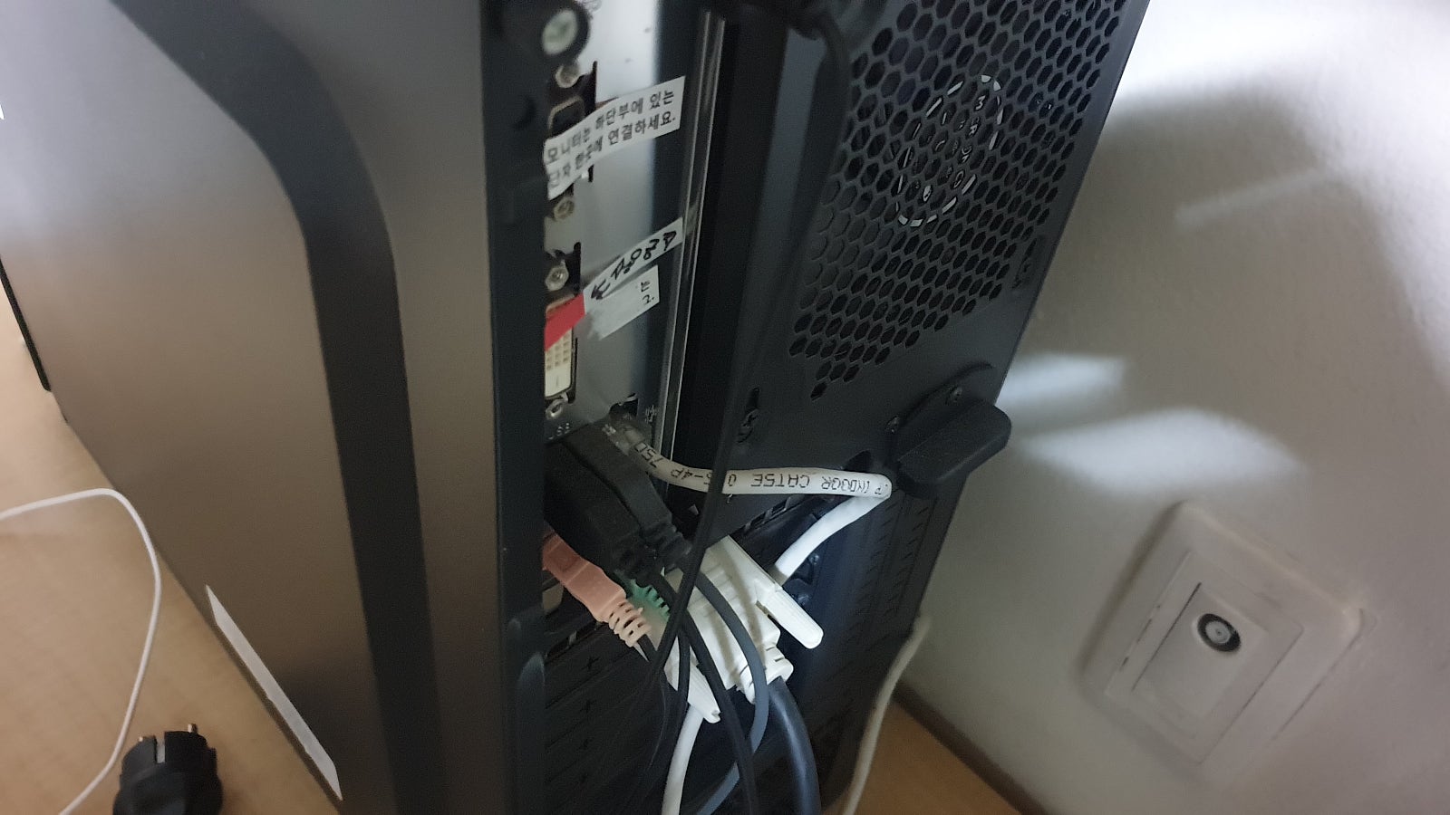 거제 인터넷 설치 후기 이미지 2
