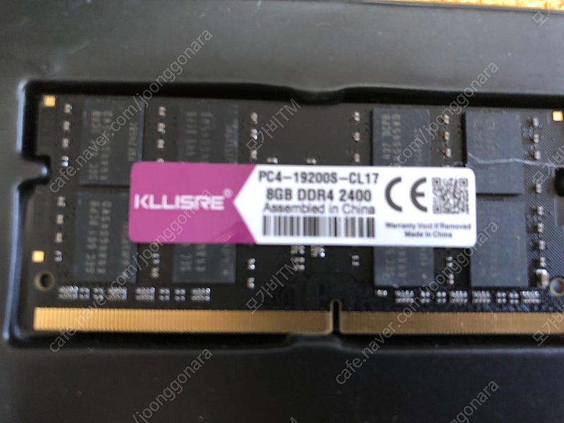 노트북 램 DDR4 2400 8기가 1개 새거 팜니다, 금천구 시흥동