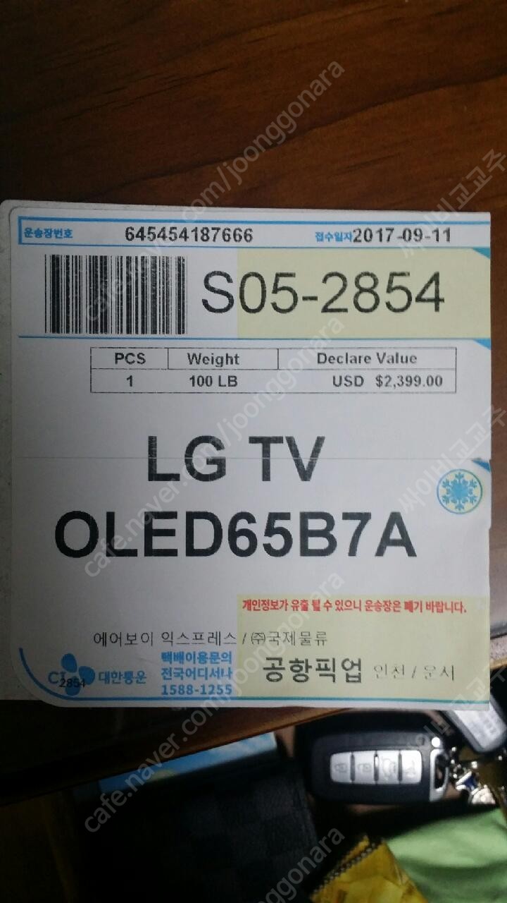 직구oled. tv 부품용 판매