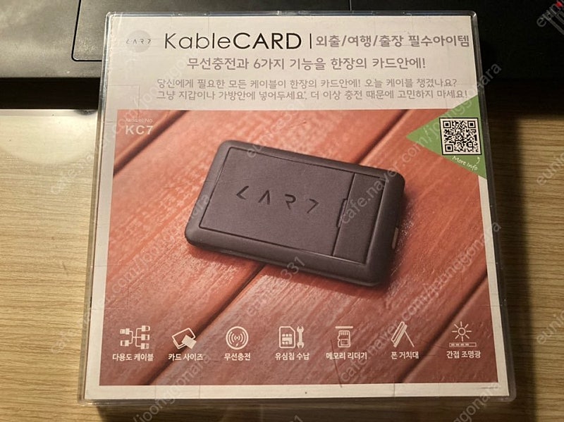 올인원 스마트 케이블 키트 Kable CARD