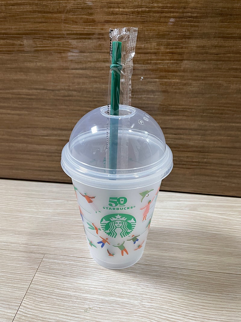 스타벅스 한정판 리유저블 컵