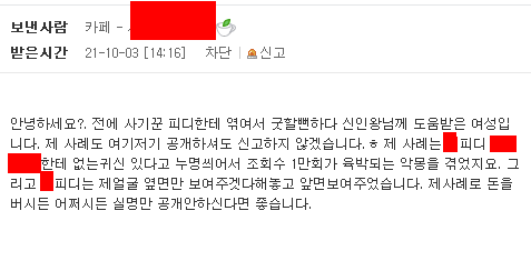 영특 이미지