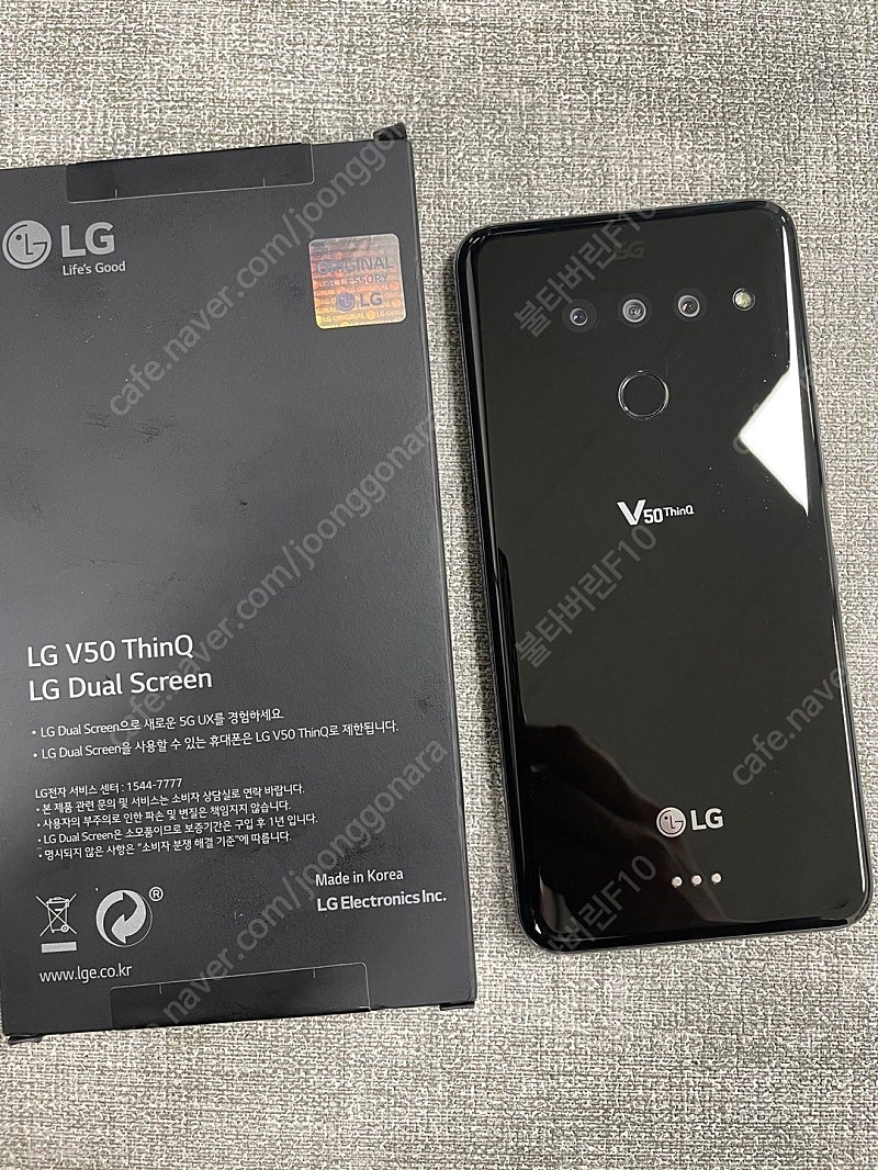 LG V50 128G 블랙 + 듀얼스크린 미개봉 16만원 판매