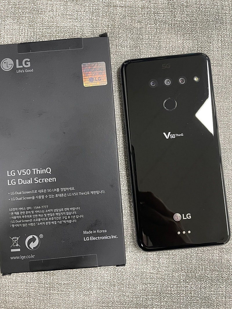 LG V50 128G 블랙 + 듀얼스크린 미개봉 16만원 판매