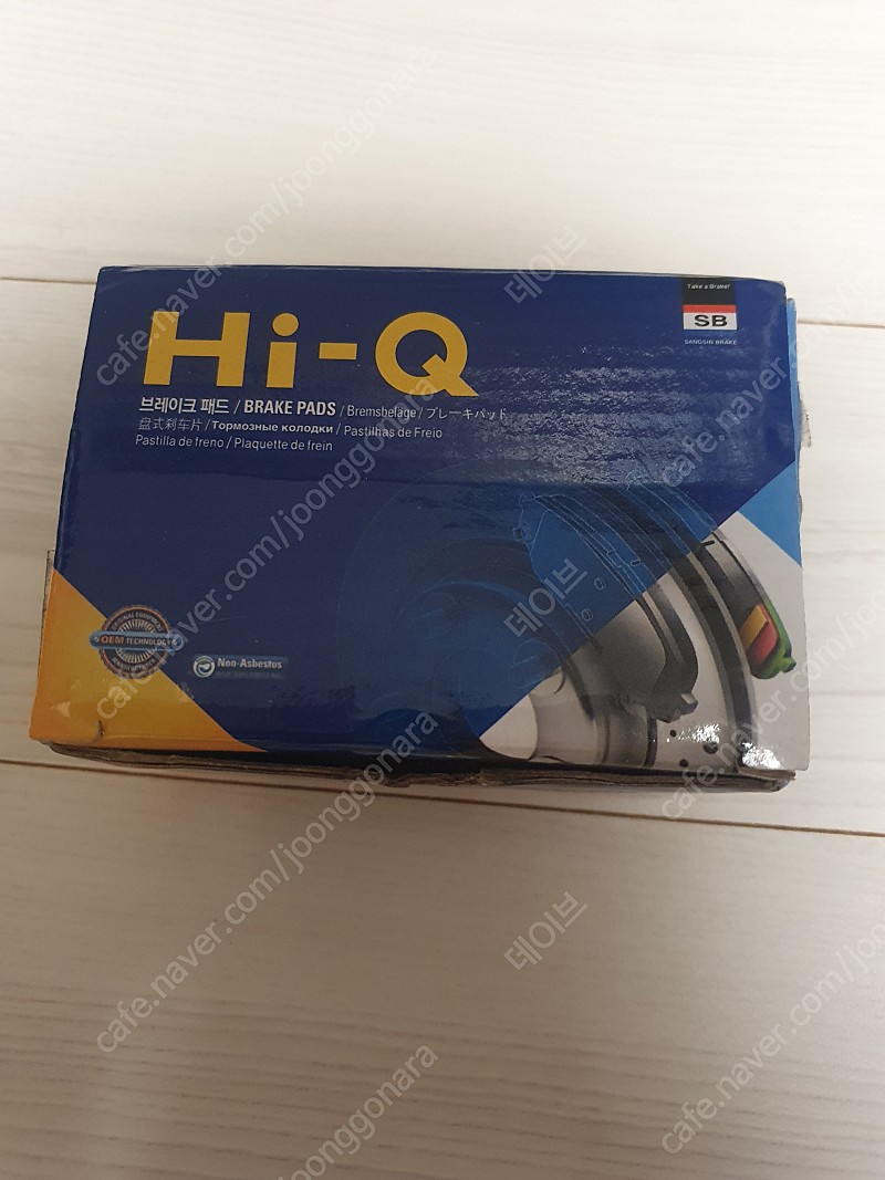 Hi-Q 브레이크패드 SP1187 R(뒷바퀴) 판매합니다.