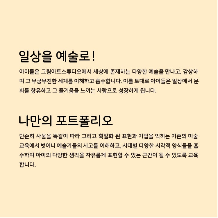스튜디오새롬 이미지