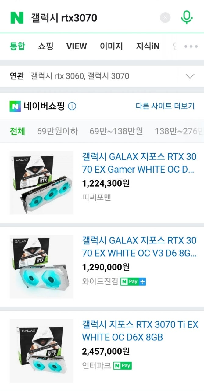 (대구)고사양 게이밍 컴퓨터 판매합니다 RTX3070,5600X